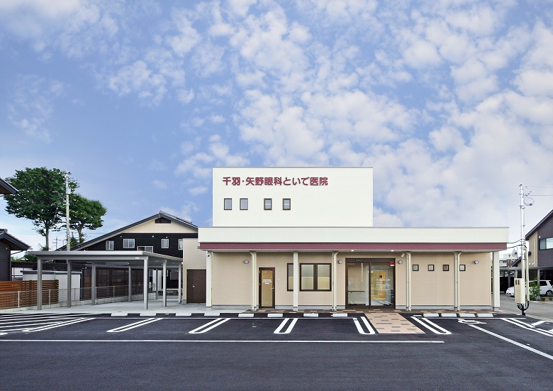 千羽・矢野眼科といで医院