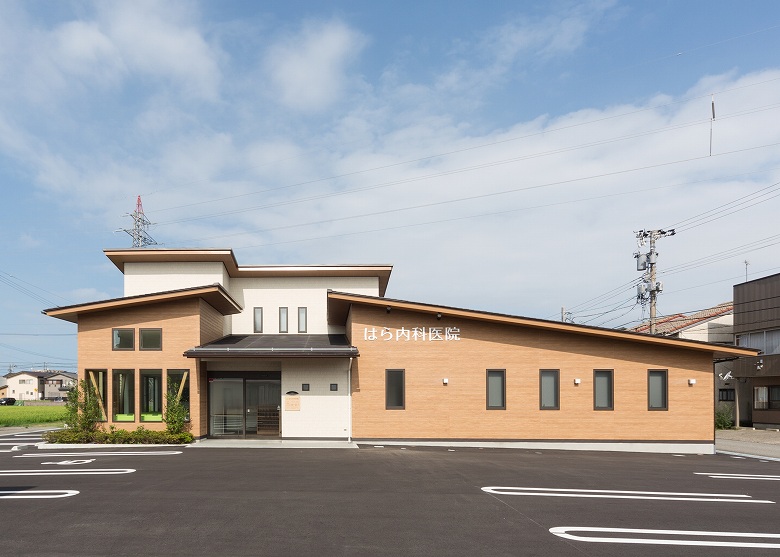 はら内科医院