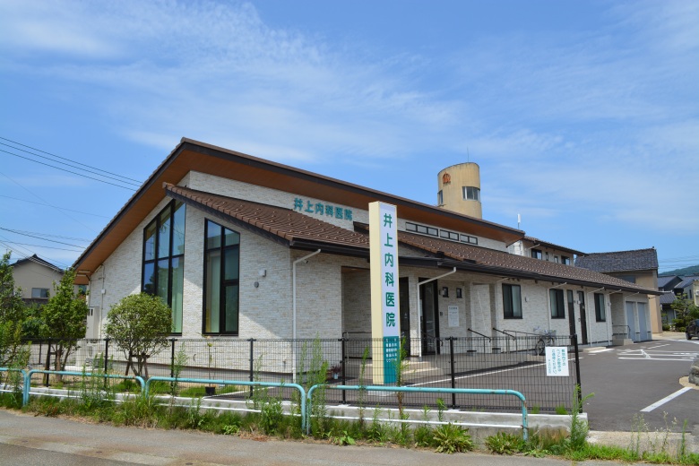 井上内科医院