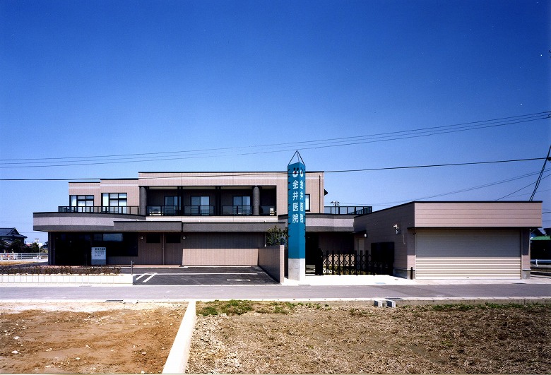金井医院