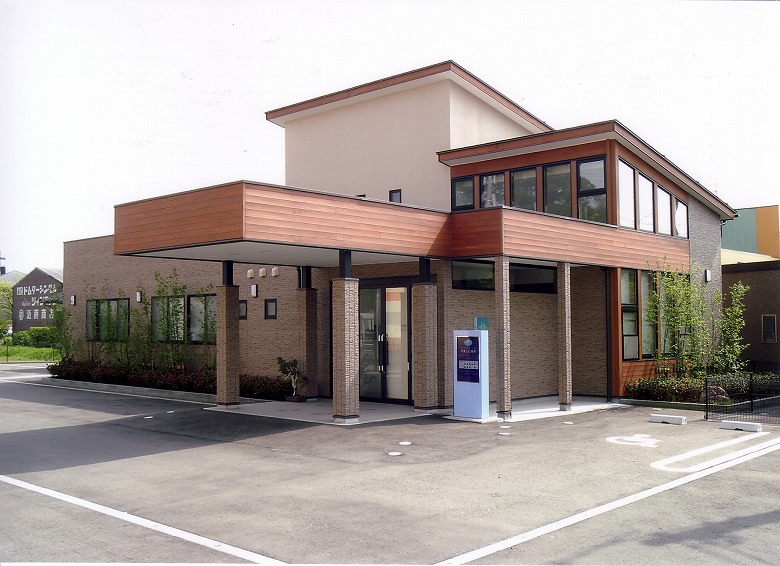 やました医院